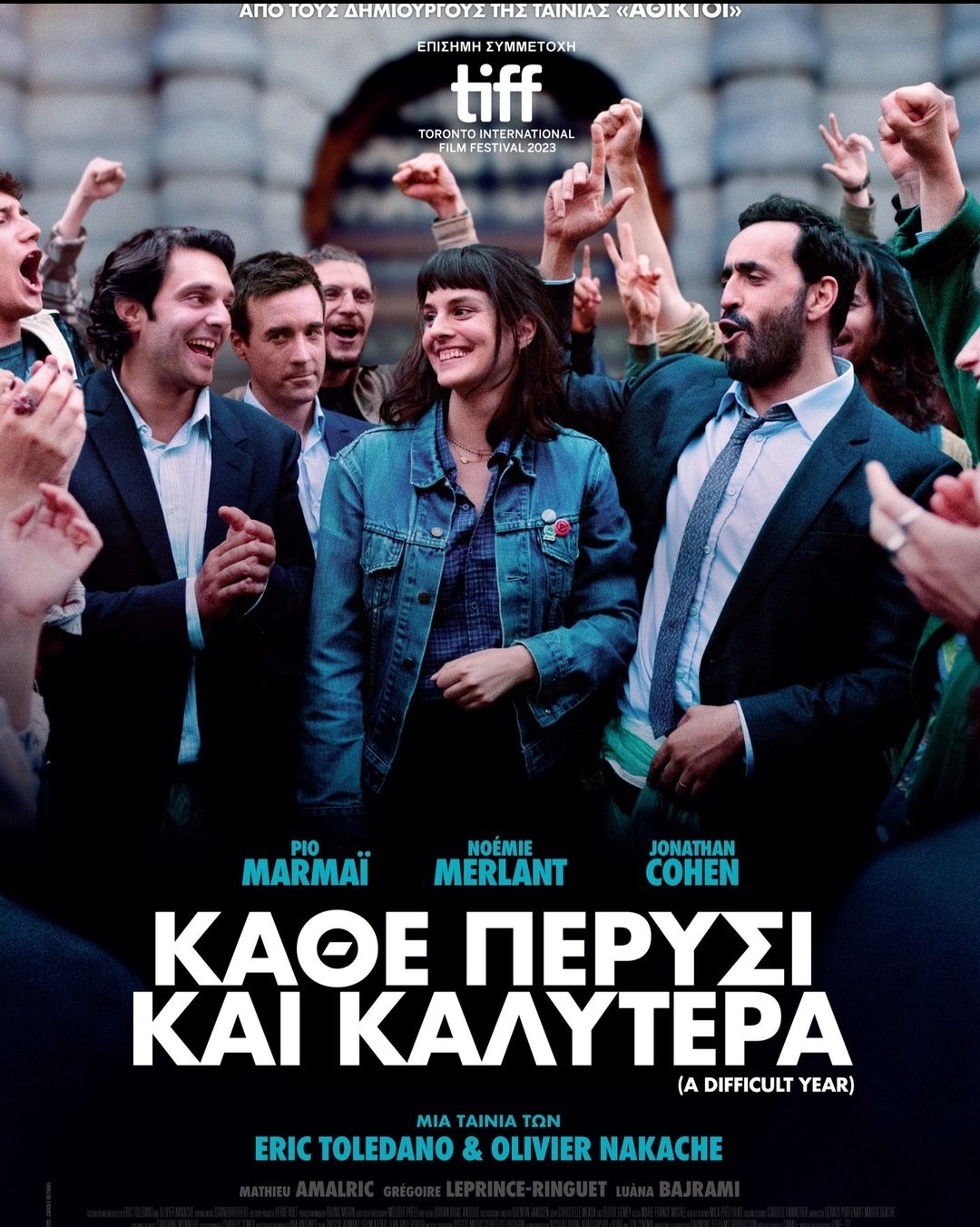 ΥΕΑR