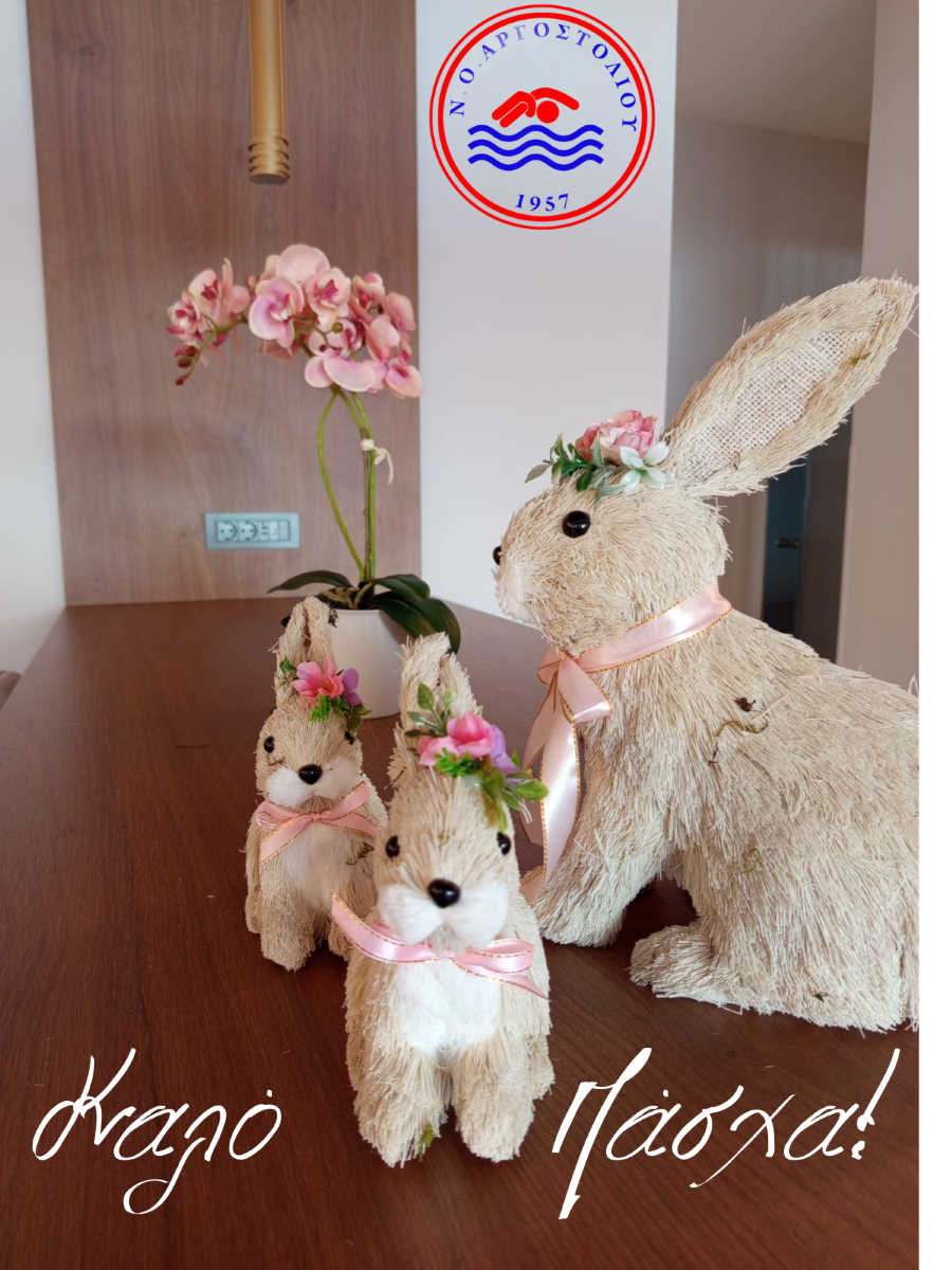 ευχετηρια καρτα νοα