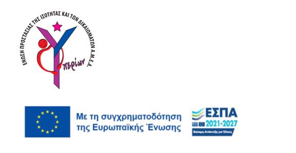 υπερ