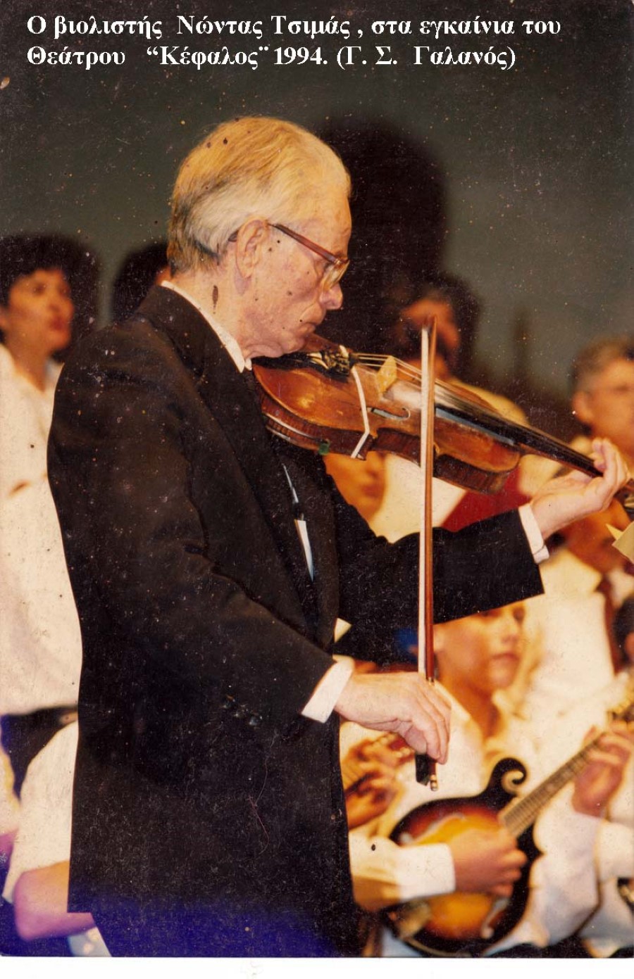 1994 copy