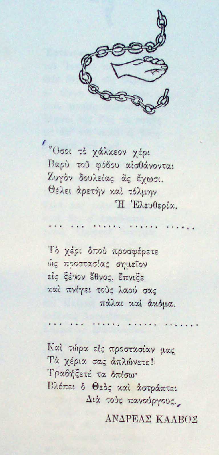 P1010204