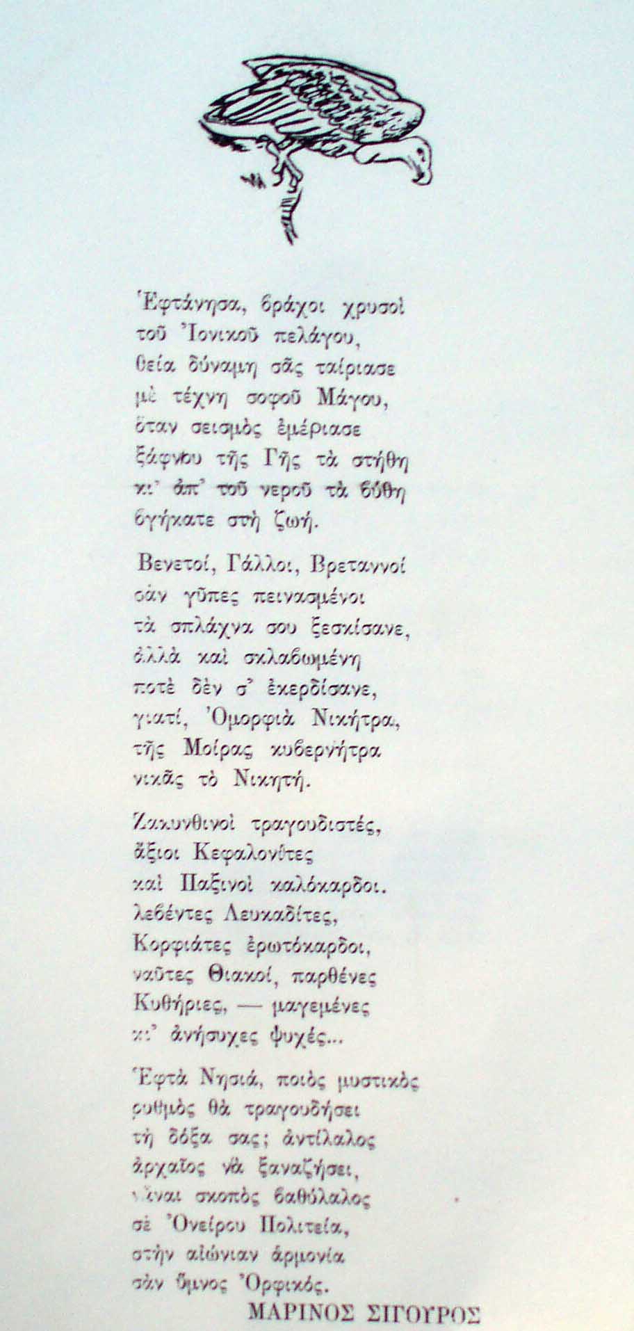 P1010205