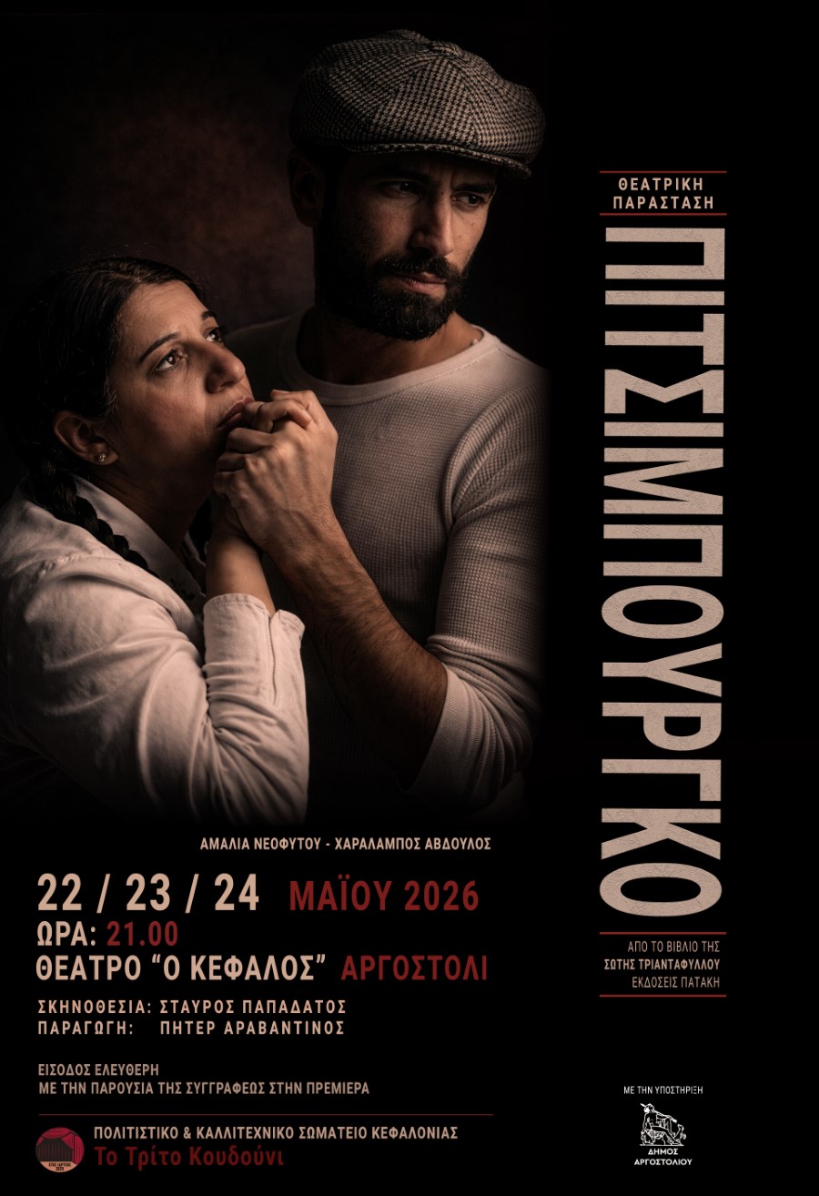 POSTER PRINT copy