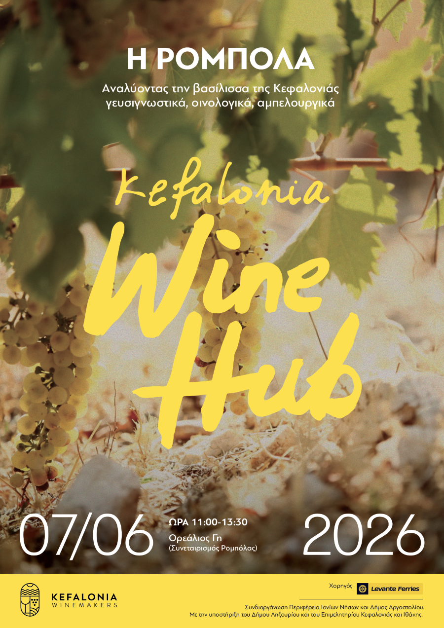 kefalonia wine hub 2026 poster