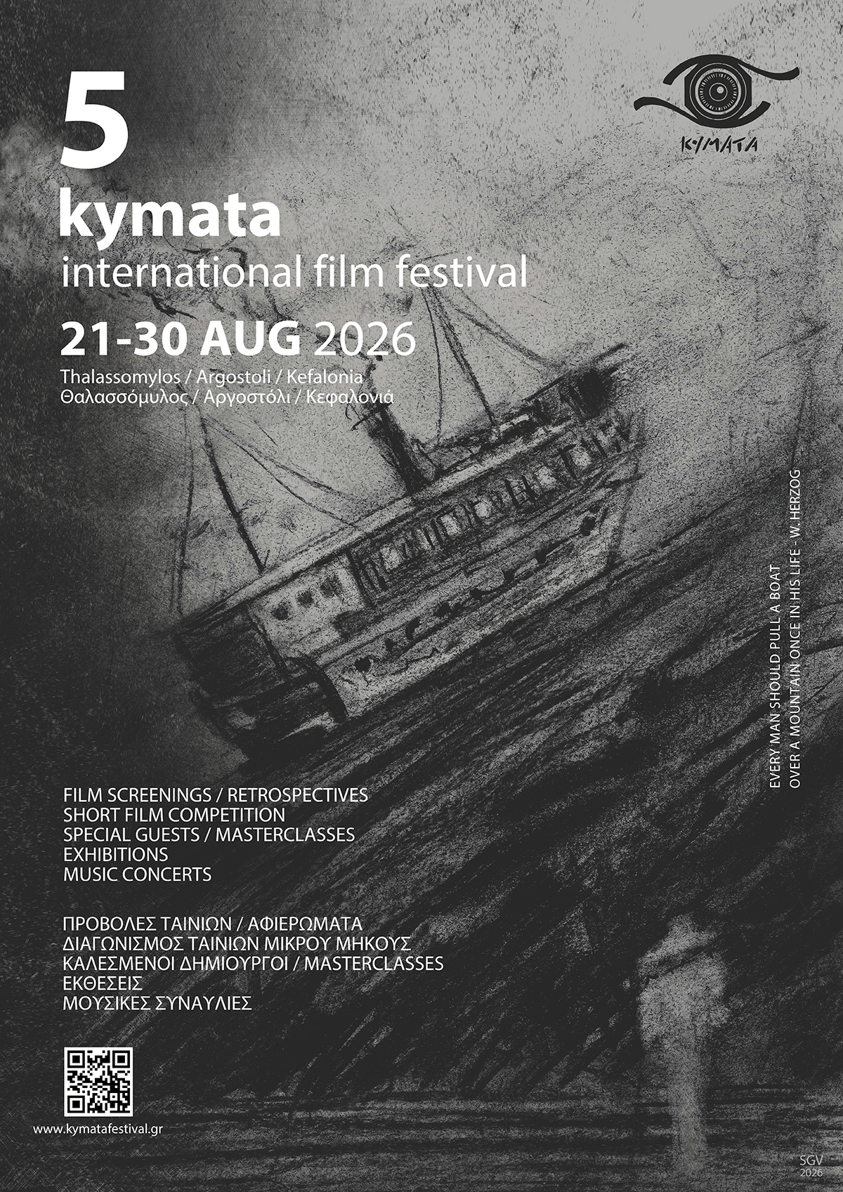 kymata26 poster