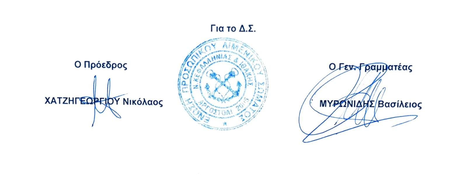 ΛΣ