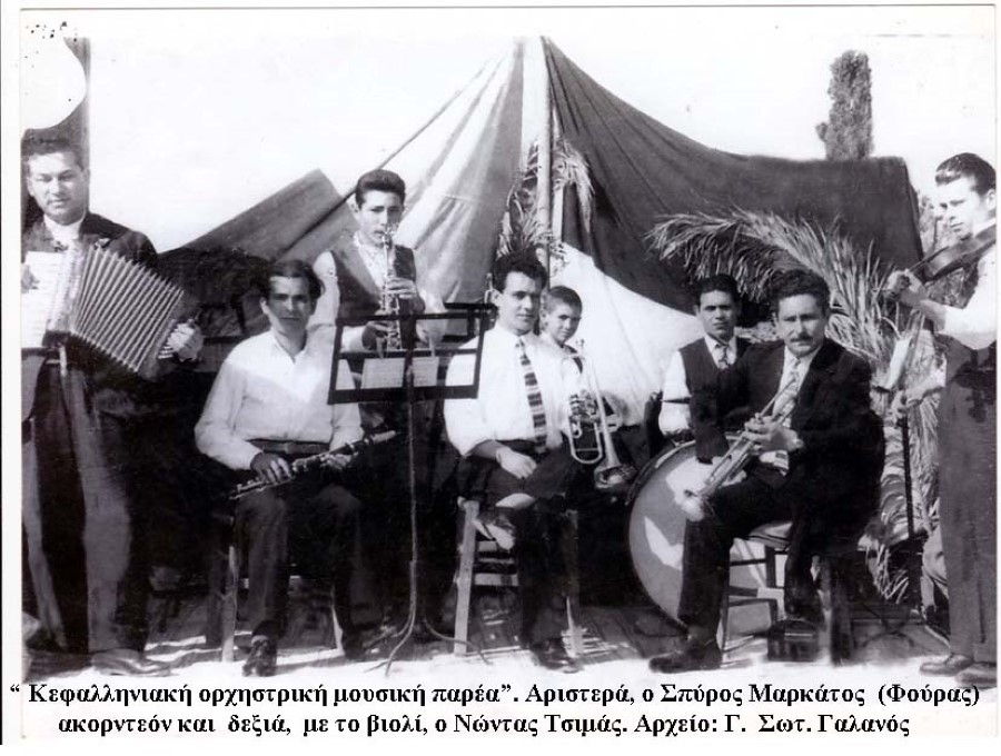 Ορχήστρα 2 copy