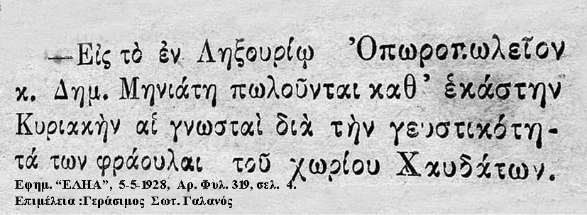 319 4 copy