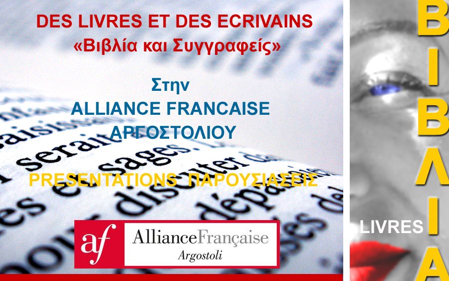 ANNONCE LIVRES