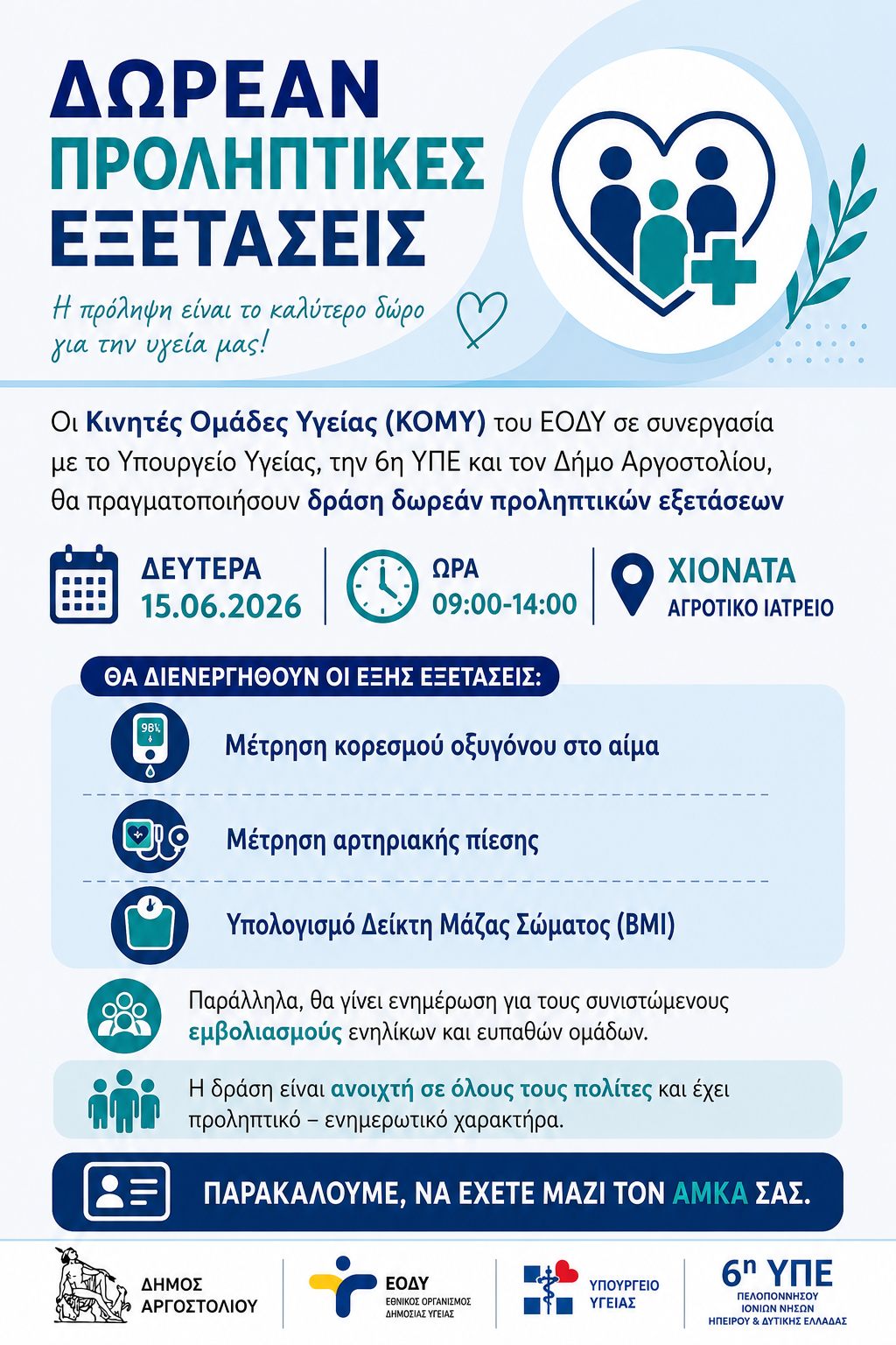 Exd