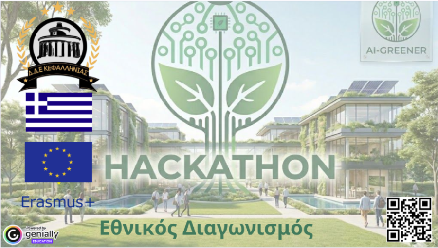 HACKATHON