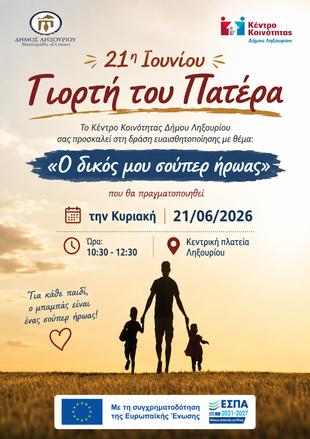 IMG 20260618 134658