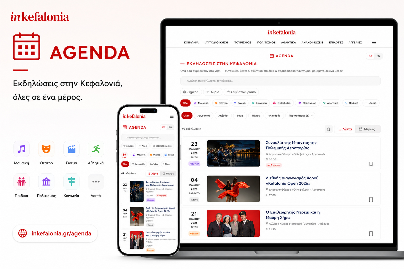 INKEFLAONIA AGENDA PREVIEW