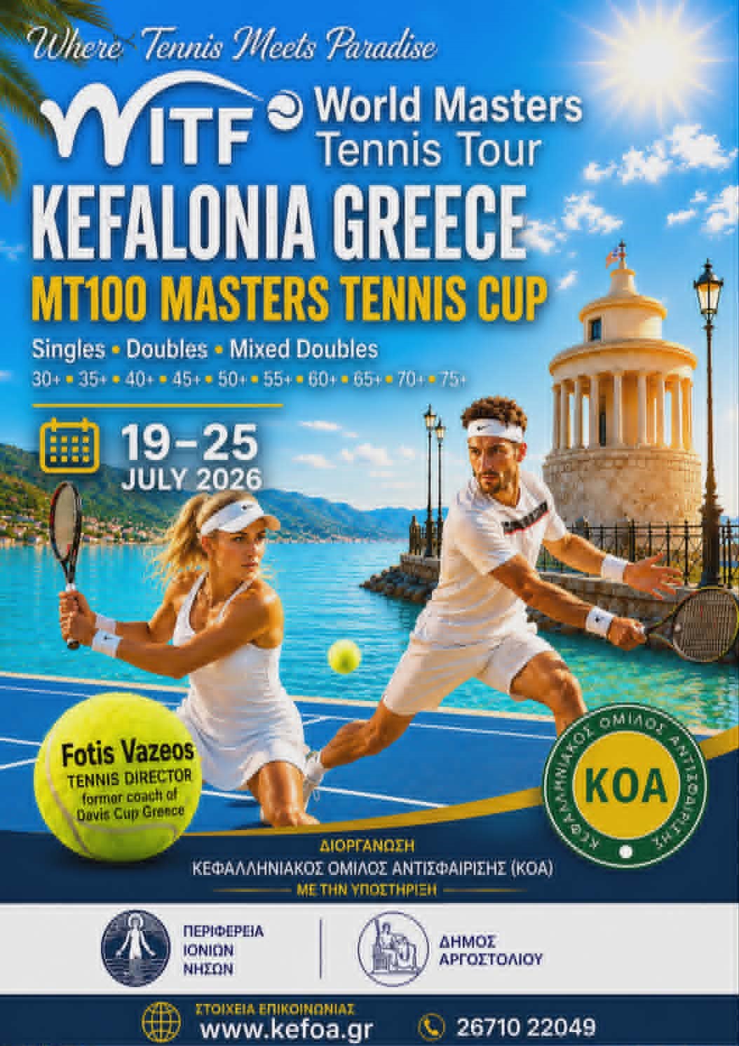 ITF LOGO 2