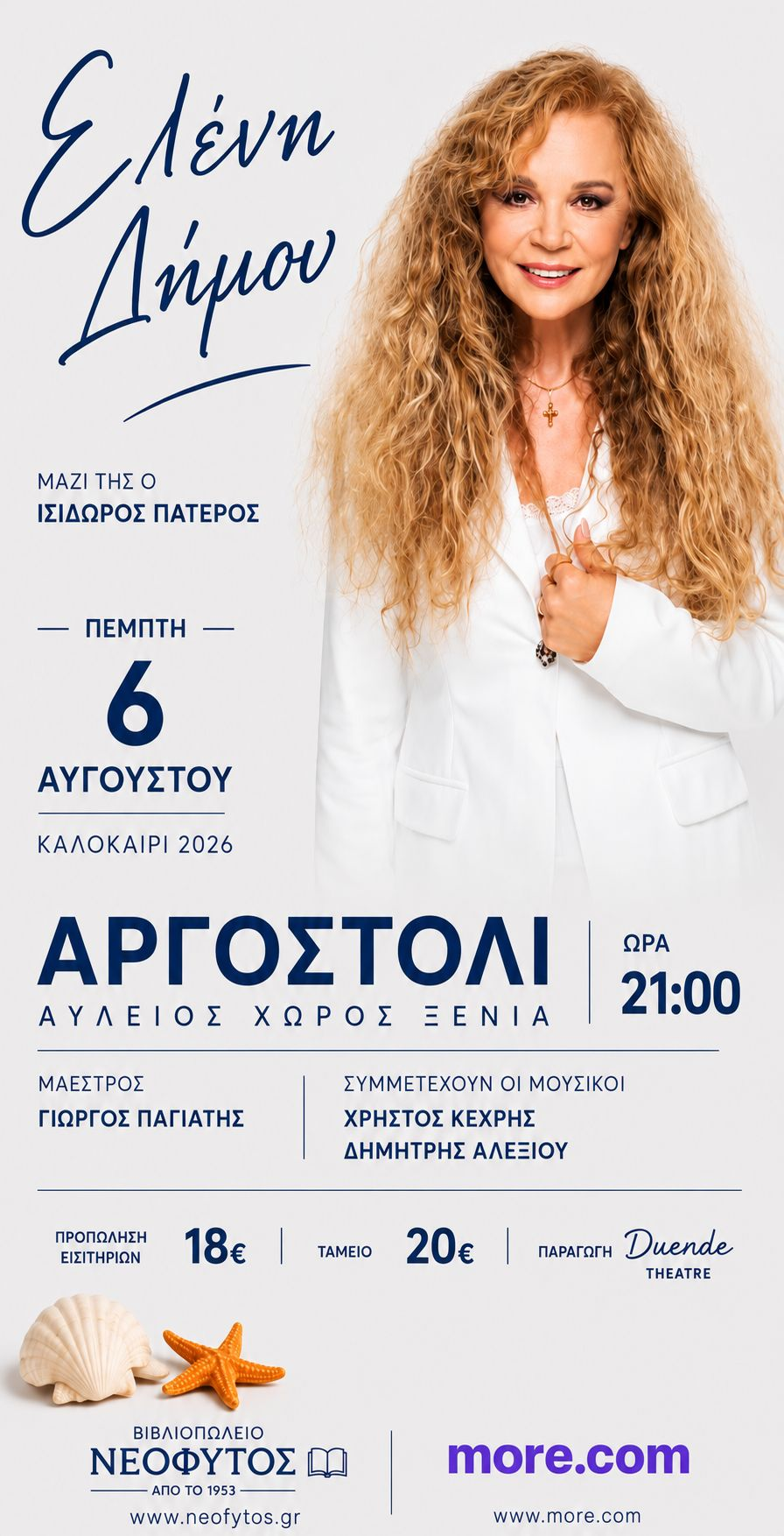 eleni dimoy jpg