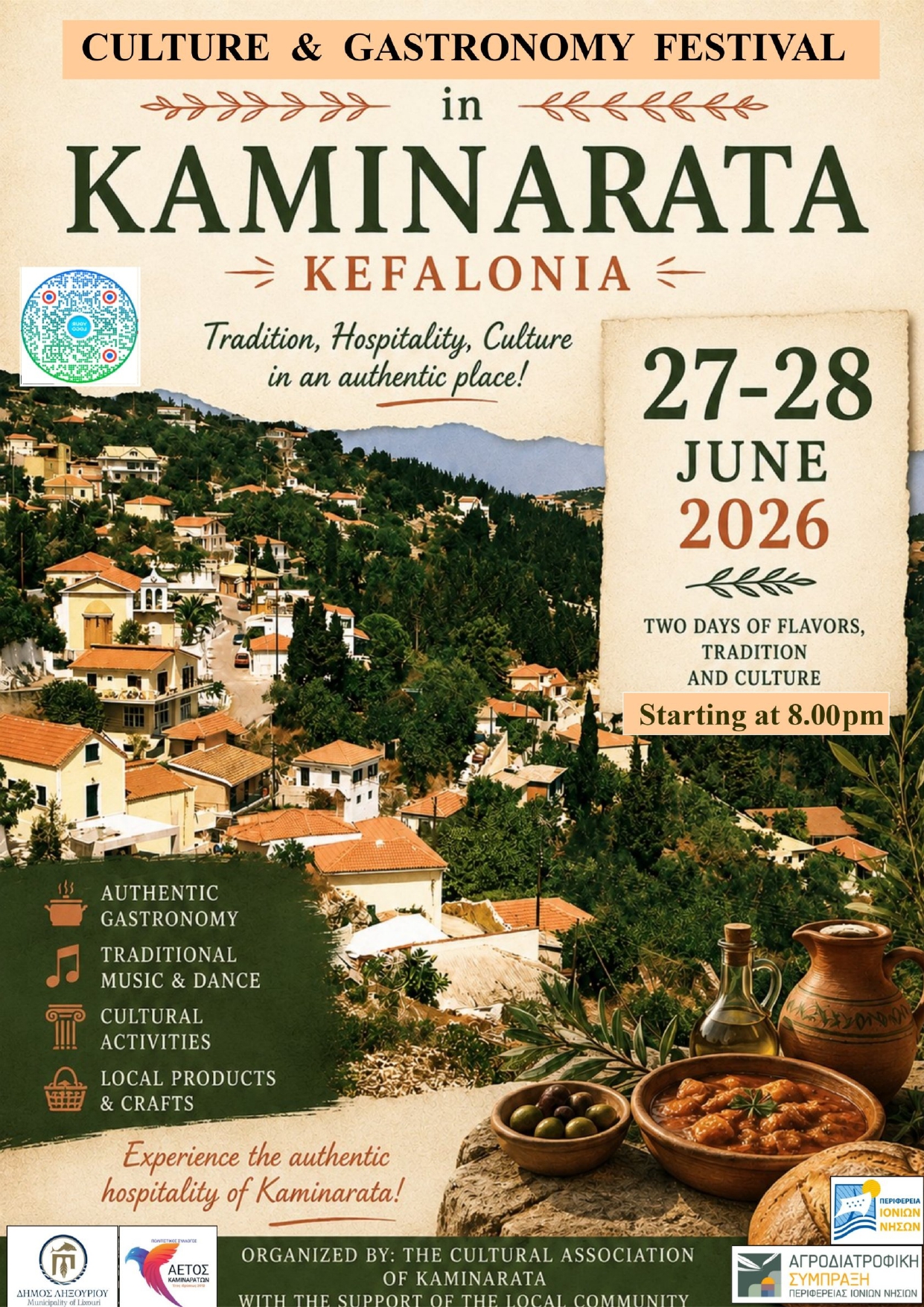 ΑΦΙΣΑ ΣΤΑ ΑΓΓΛΙΚΑ festival 2026 page 0001
