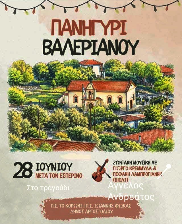 ΔΣ