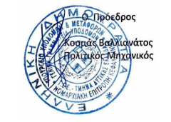 Στιγμιότυπο οθόνης 2026 06 16 150310 png