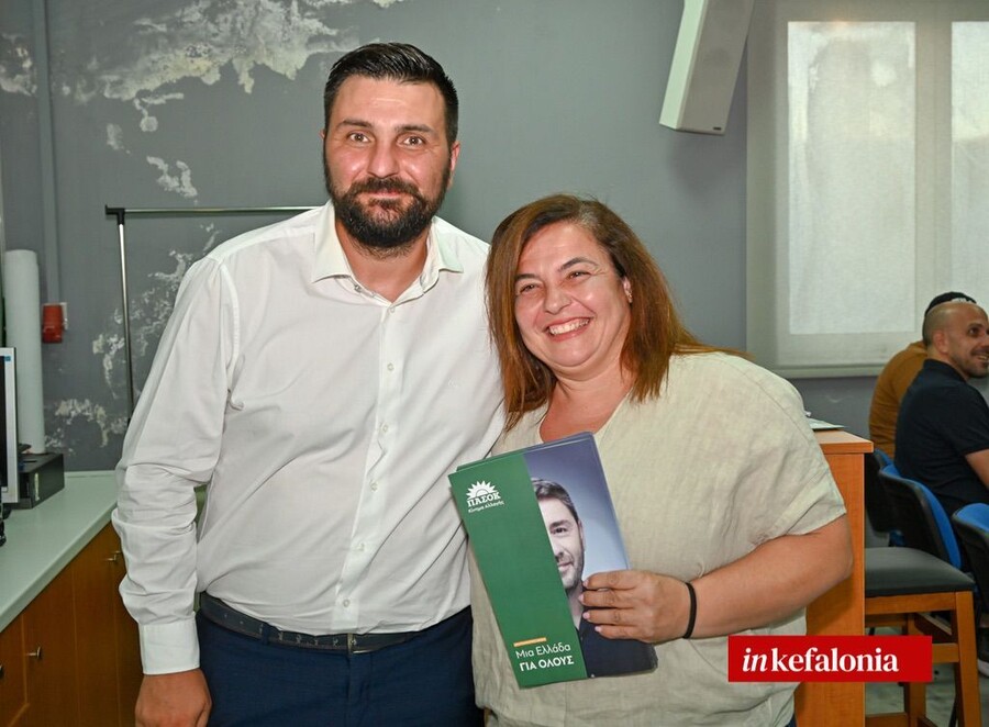 pasok kokkina daneia2 a76bc