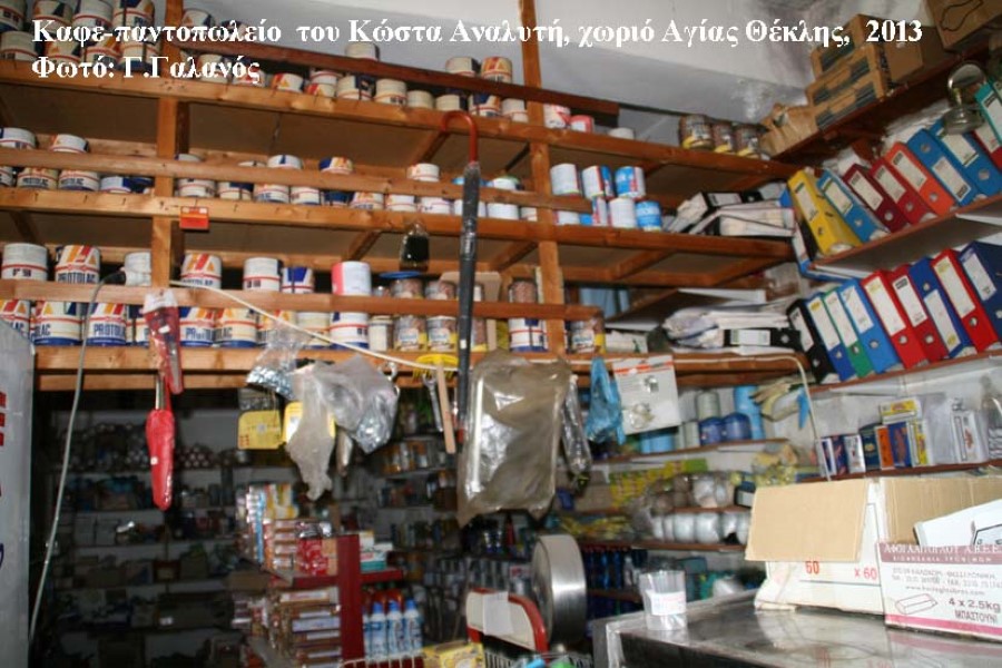 Εικόνα 816 copy