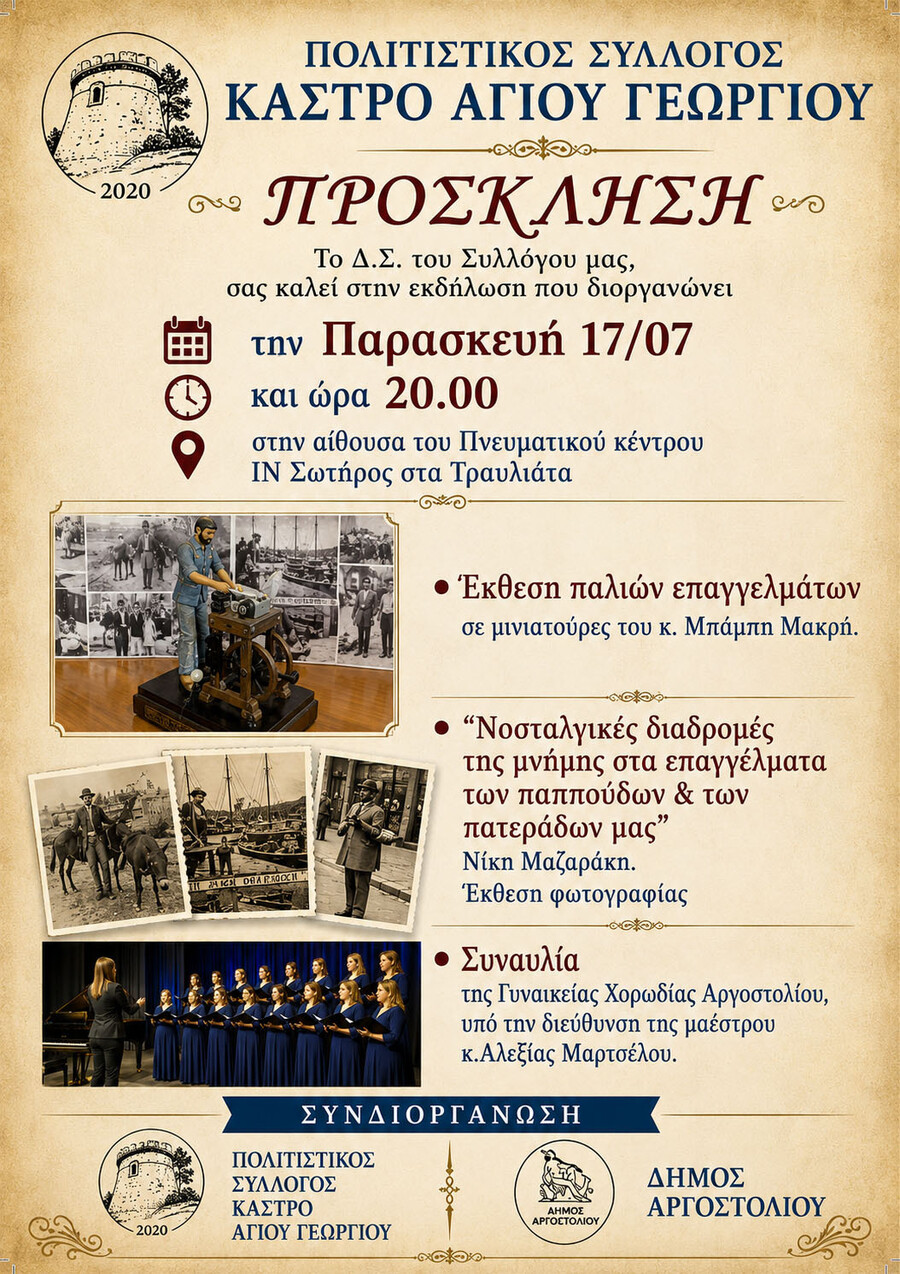 καστρο 22 1 494e4