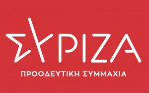 ΣΥΡΙΖΑ: Ολοκληρωτική αποτυχία της κυβέρνησης στο "σχολείο της πανδημίας"