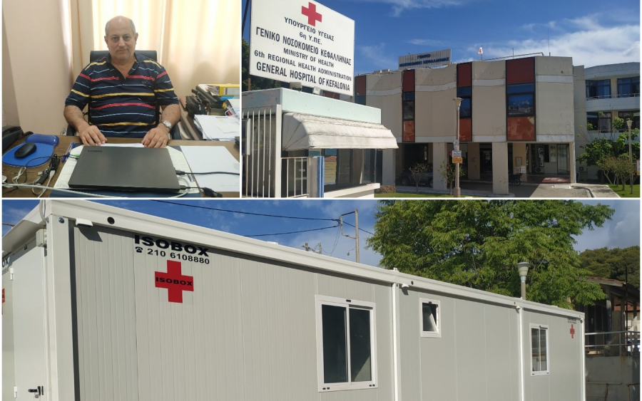 Το Γενικό Νοσοκομείο Κεφαλονιάς προσπαθεί, θέλει και πρέπει να κρατηθεί όρθιο – Μπορεί να τα καταφέρει;