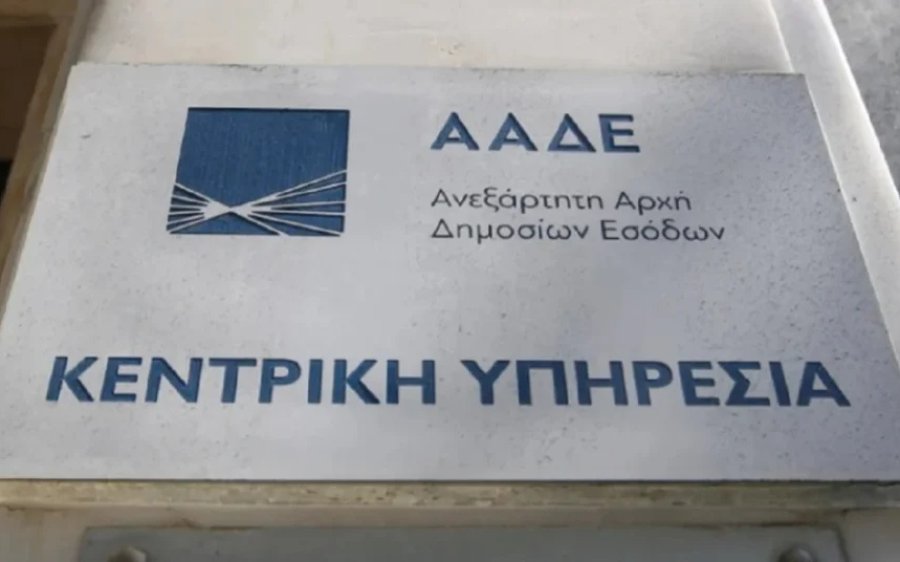 Ο «χάρτης» των φορολογικών πληρωμών: Ποιοι τακτοποίησαν στην ώρα τους τις οφειλές τους στην εφορία