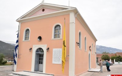 Ἱστορικοφιλολογική Εσπερίδα στην Ιερά Μονή Αγίου Ανδρέα