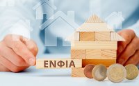 Έως 10 δόσεις οι πληρωμές νέων φόρων και ΕΝΦΙΑ