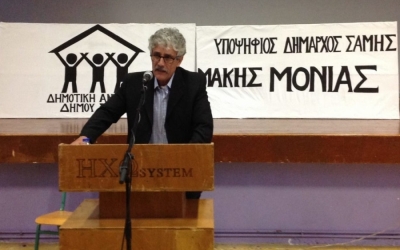 ΔΗΜΟΤΙΚΗ ΑΝΑΓΕΝΝΗΣΗ: Ένα μεγάλο ευχαριστώ για την ψήφο σας