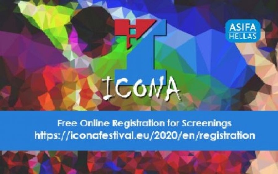 Ιόνιο Πανεπιστήμιο: Το Τμήμα Τεχνών Ήχου και Εικόνας διοργανώνει το Ionian Contemporary Animation Festival - ICONA 2020