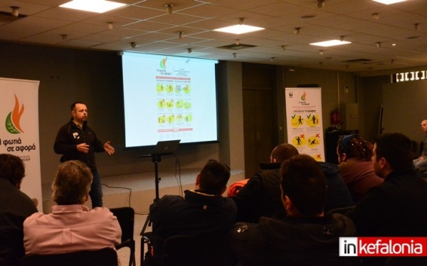 Μεγάλο ενδιαφέρον στο διαδραστικό εργαστήριο της WWF στο Αργοστόλι, για την πρόληψη των δασικών πυρκαγιών (εικόνες)