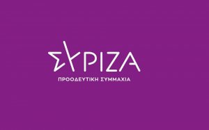 Τοπικός ΣΥΡΙΖΑ: Συγκροτήθηκε σε σώμα - Δείτε ποιοι εξελέγησαν
