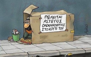 Κάτι το προσωπικό και μία ερώτηση