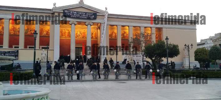 Τέλος στην κατάληψη της Πρυτανείας -Επέμβαση της Αστυνομίας