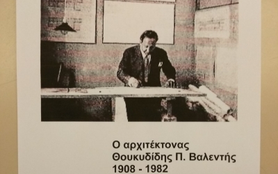 «Πολλά μπράβο στο Ίδρυμα Κεφαλονιάς και Ιθάκης (ΙΚΙ)»