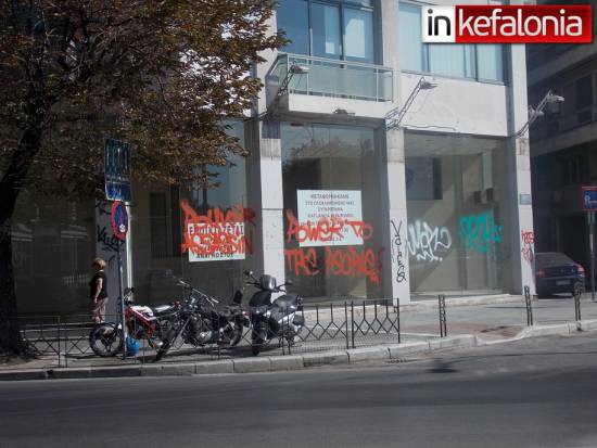 Inkefalonia.gr Aποστολή - Η κρίση χτύπησε την Θεσσαλονίκη 