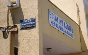 Σύσκεψη για τις κεραίες από το Εργατικό Κέντρο