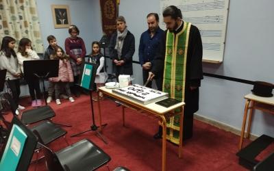 Η κοπή Βασιλόπιτας, της Φιλαρμονικής Σάμης "Θέμος Αμούργης"