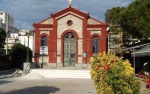 Σύλλογος των εν Πάτραις Κεφαλλήνων: Πρόγραμμα εκδηλώσεων για την εορτή του Αγίου Γερασίμου
