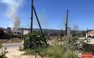 Τώρα : Φωτιά σε Κοκολάτα και Κρανιά