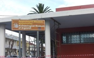 Αρχαιολογικό Μουσείο Αργοστολίου: Εγκρίθηκε η διενέργεια ηλεκτρονικού διαγωνισμού για την δημοπράτησή του