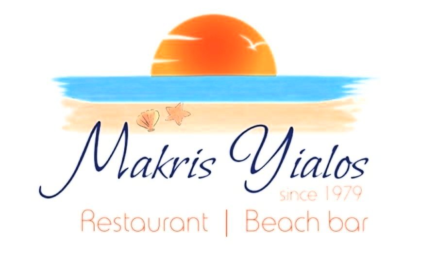 To εστιατόριο - Καφέ - Μπάρ "Makris Yialos" αναζητά προσωπικό