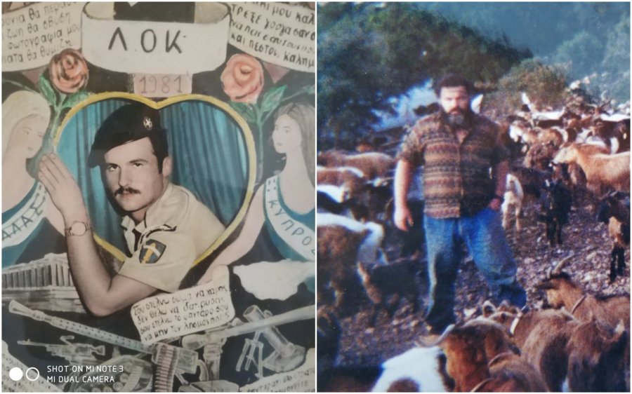 Μάκης Μεταξάς: "Μια ιστορία από το παρελθόν αφιερωμένη στην μνήμη του Γεράσιμου Μινέτου..."