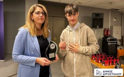 Εκδήλωση στο Αργοστόλι: "Μαζί Δυνατοί: Χτίζοντας μια κοινωνία χωρίς αποκλεισμούς"