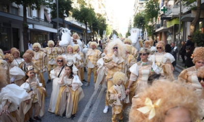 Κορoνοϊός: Απάντηση του Υπουργείου Υγείας στα «αυθόρμητα» καρναβάλια παρά την απαγόρευση