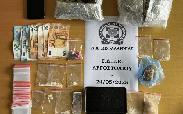 Σύλληψη αλλοδαπής για διακίνηση ναρκωτικών ουσιών στην Κεφαλονιά