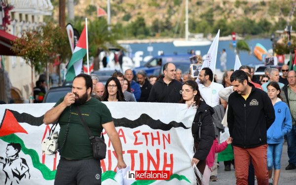 Συγκέντρωση αλληλεγγύης στον Παλαιστινιακό λαό στο Αργοστόλι