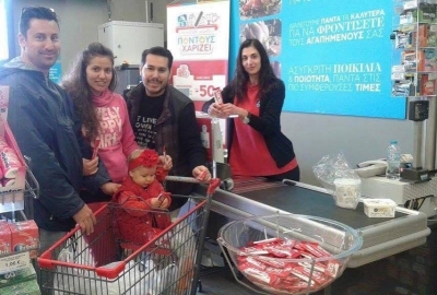 Ο ΑΒ μοίρασε και φέτος την ''Lacta του'' (εικόνες)